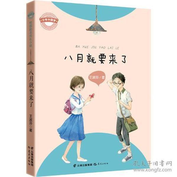 沪江开心词场