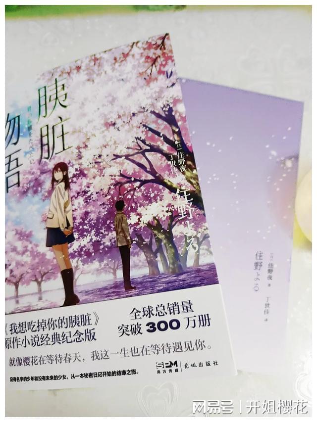 荒野行动Plus