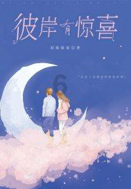 年味扑面而来!福建各地年货消费市场红火 市民“买买买”备年货