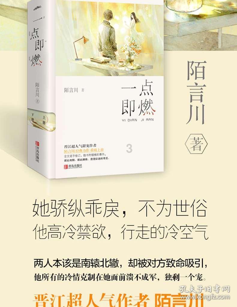 时尚的詹娜
