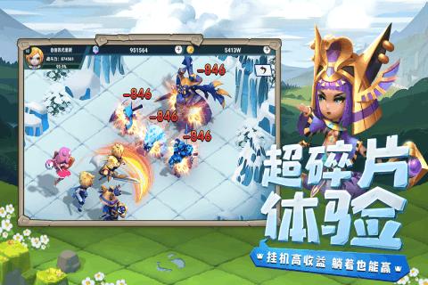 燃烧吧大脑装瓶子游戏
