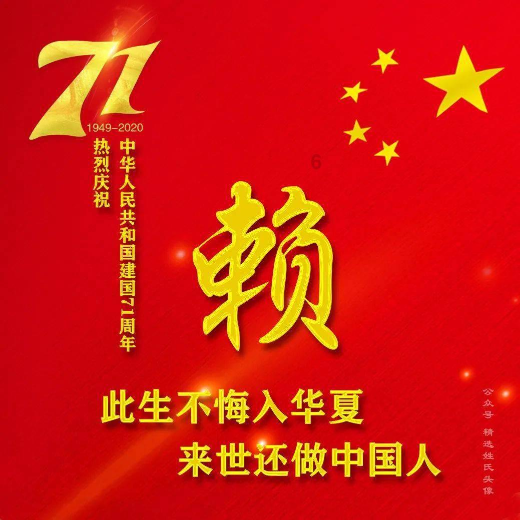 蛇蛇争霸