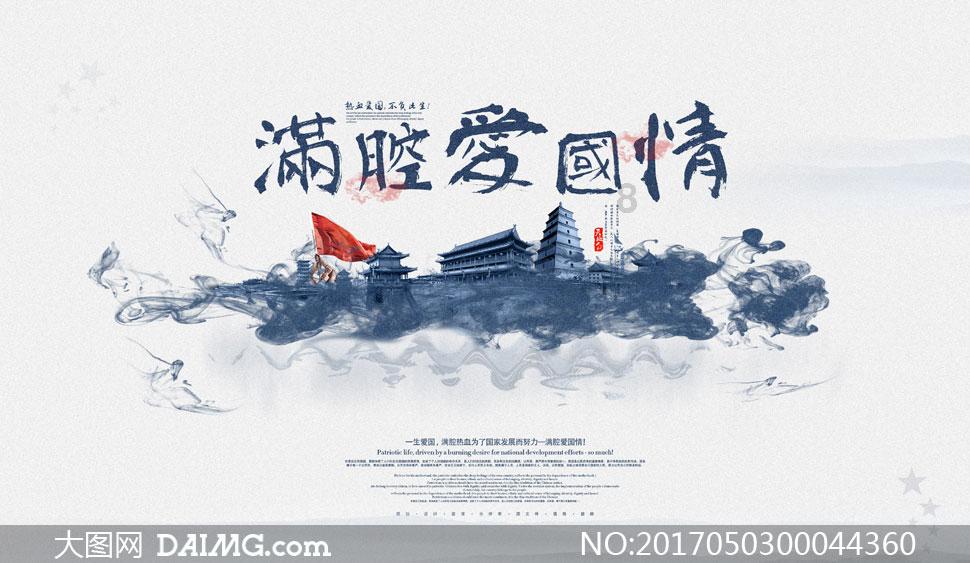 沪江开心词场