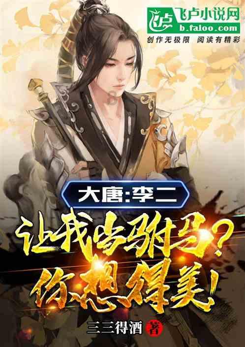 救援工程师