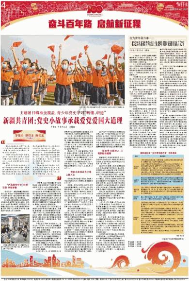 春节前最后一个主场要力争胜利!青岛男篮将对阵“领头羊”新疆男篮