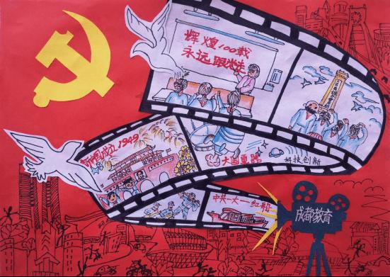 悬崖跳水运动