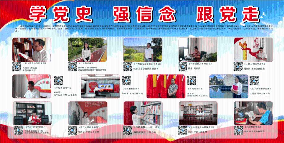 废品机械师