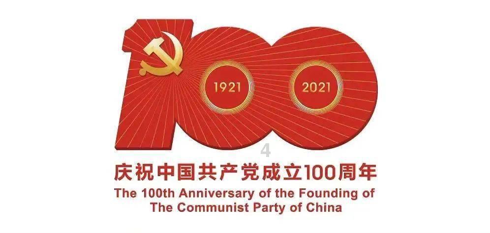 嘉日单词