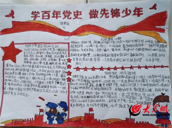 你是因为什么选择单身的呢？