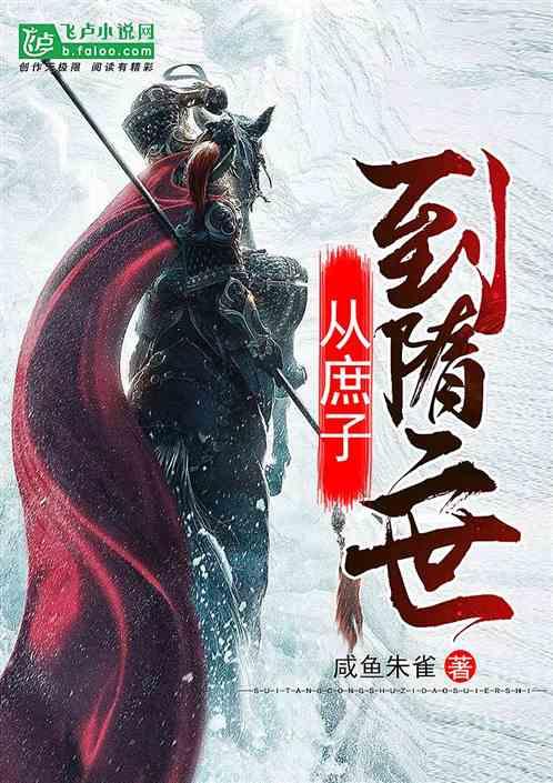 恐龙绝地逃生