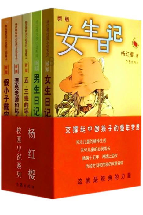 新忍出击