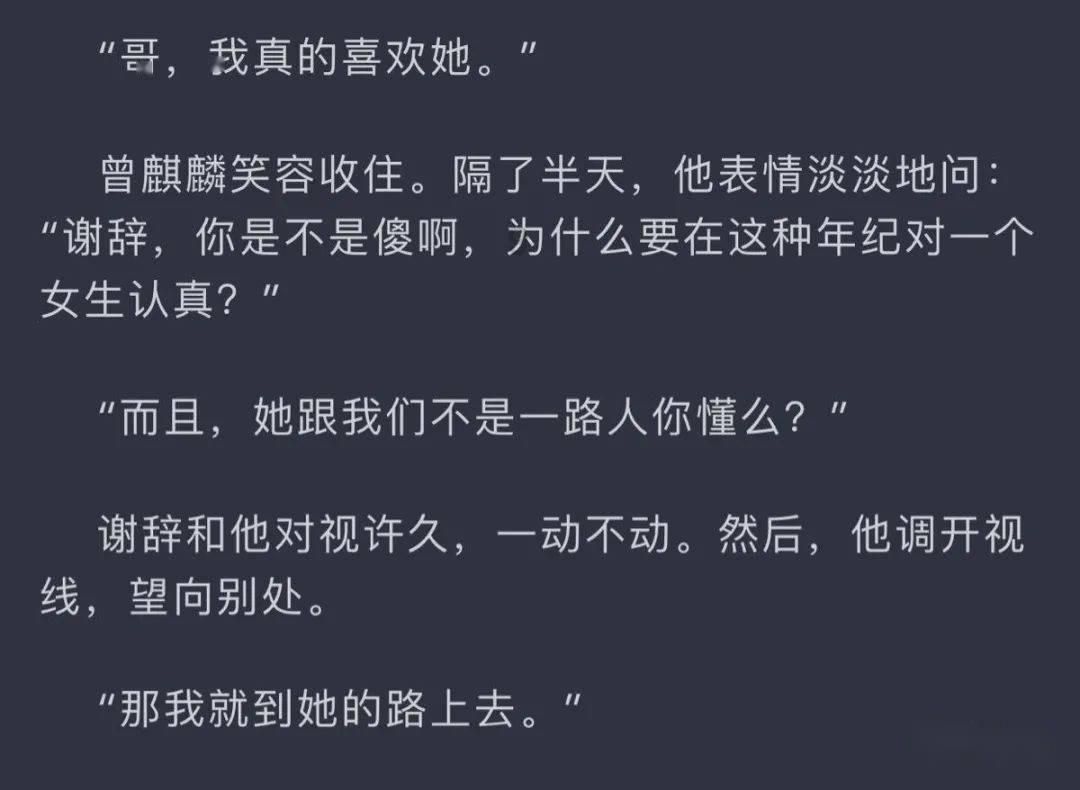 豆娃踢足球