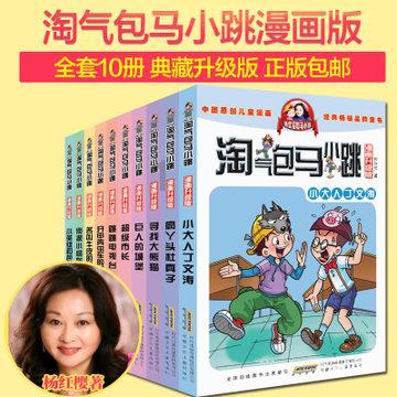 嘉日单词